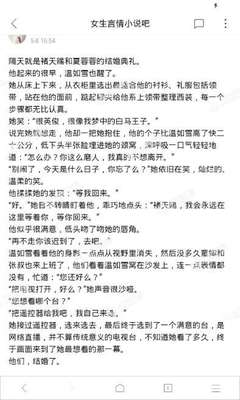 澳门十大正规网站排行榜